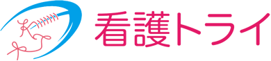 看護トライ