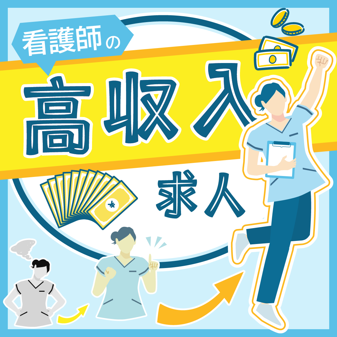 葉梨整形外科の常勤(夜勤あり) 正看護師 病院求人イメージ