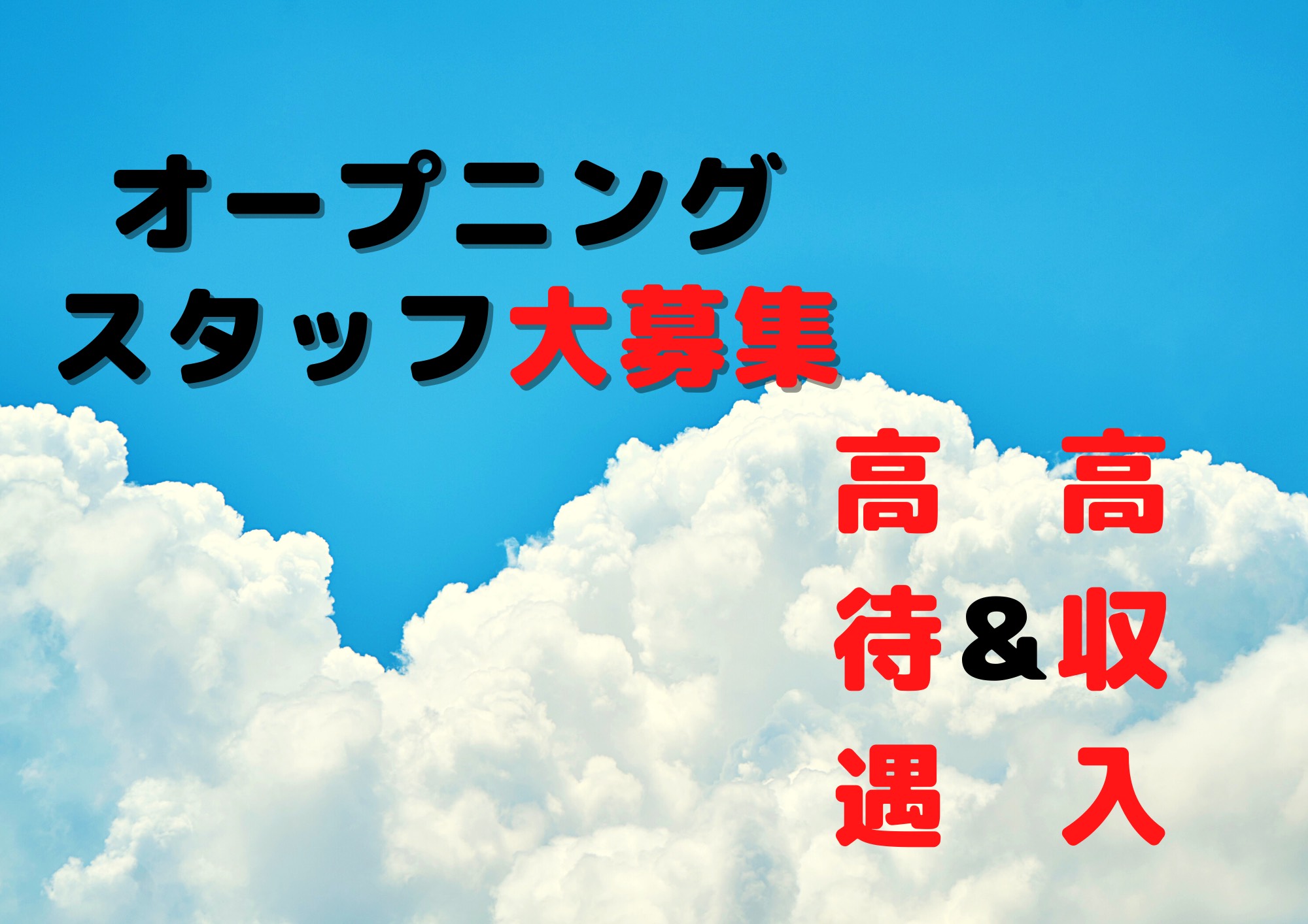 住宅型有料老人ホーム 四季の華 メディカル星が丘東の常勤(夜勤あり) 正看護師 有料老人ホームの求人情報イメージ1